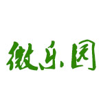 山亭微乐园农场