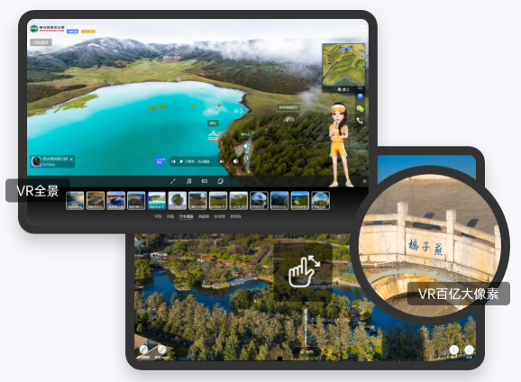 枣庄鸿旭信息技术有限公司 - 景区VR全景拍摄工作现场
